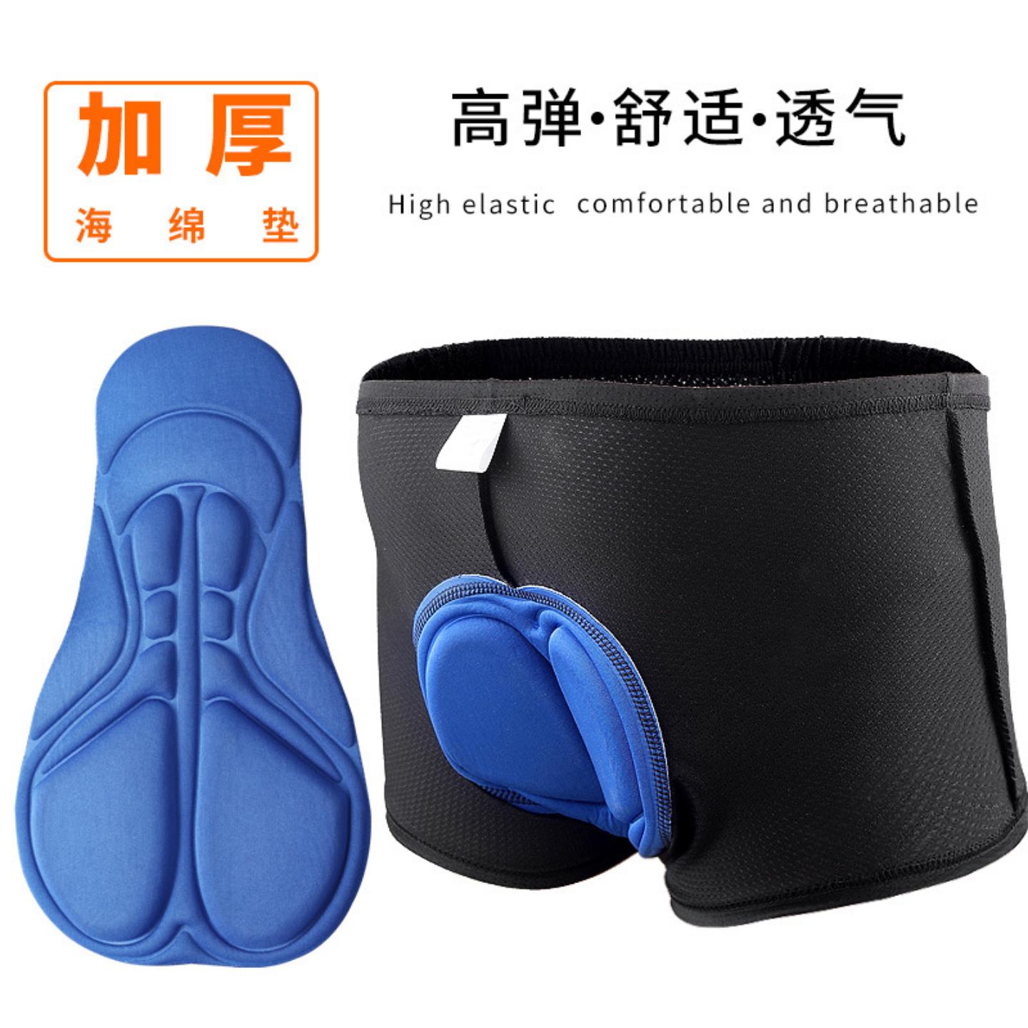 骑行内裤男夏季裤子加厚硅胶坐垫