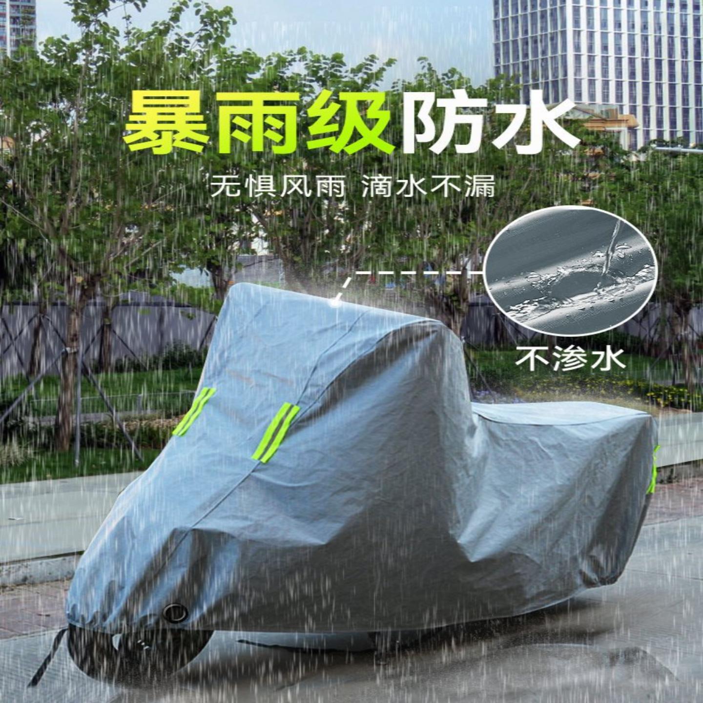 电动车防晒防雨罩摩托车车衣