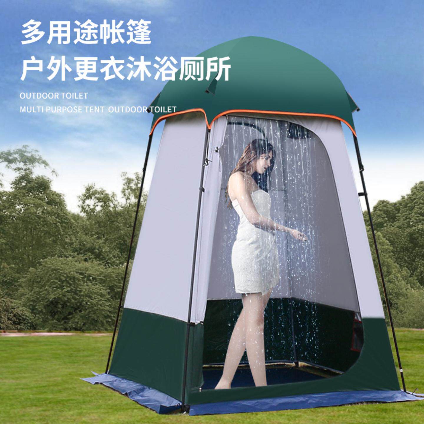 户外更衣沐浴洗澡帐篷防雨露营