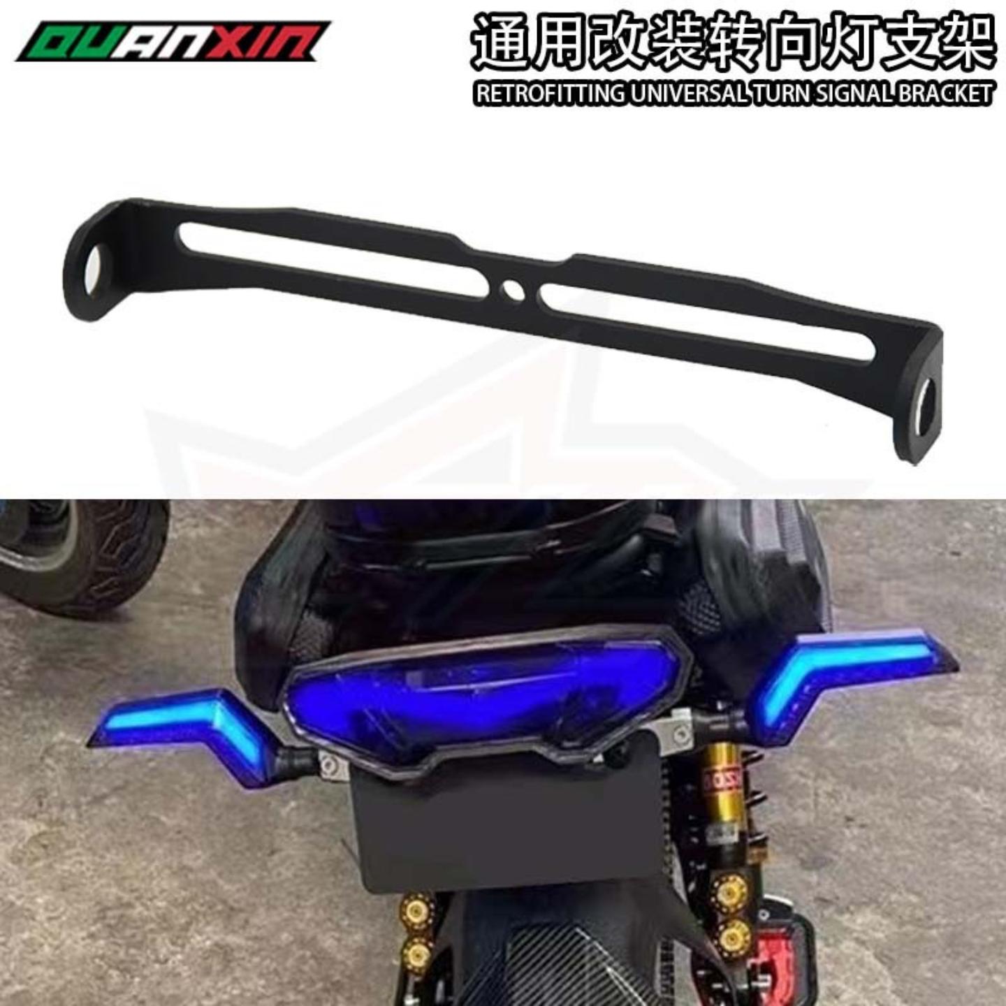小牛电动车尾灯支架深远009