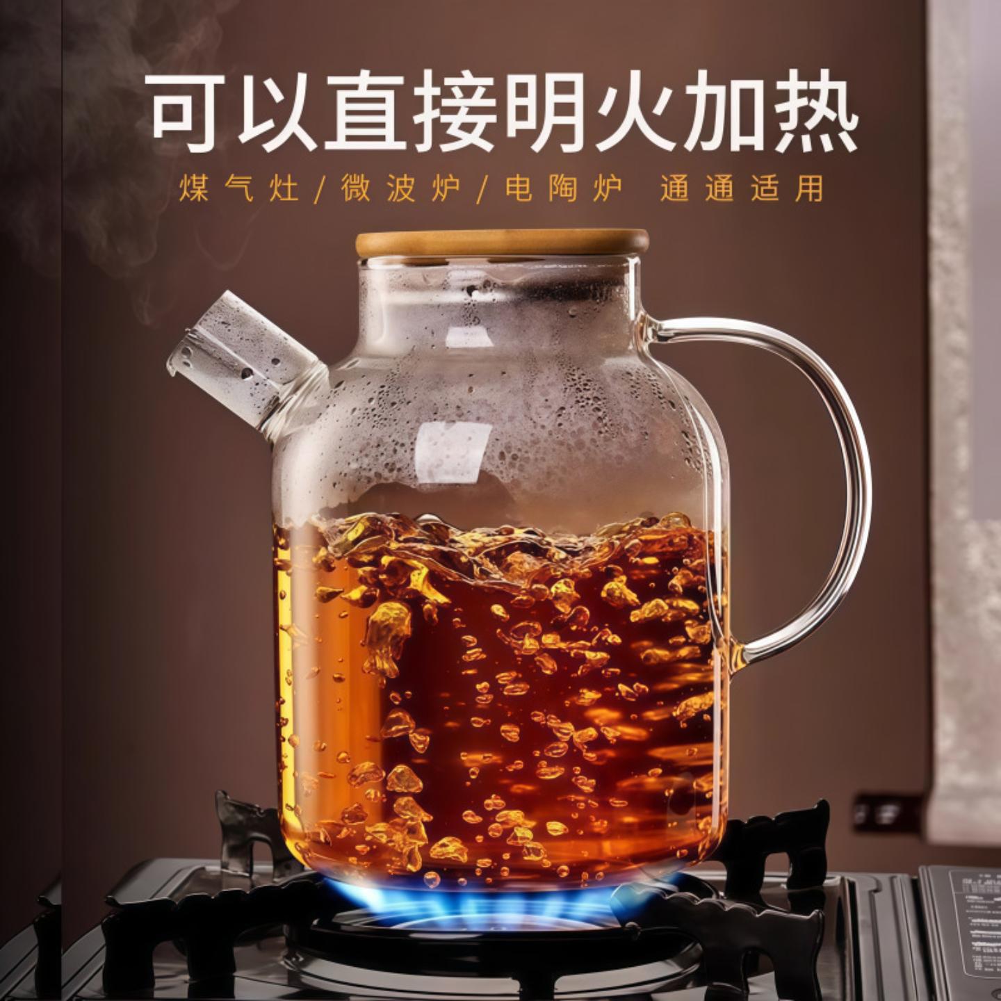 玻璃煮茶壶高硼硅耐热泡茶壶家用