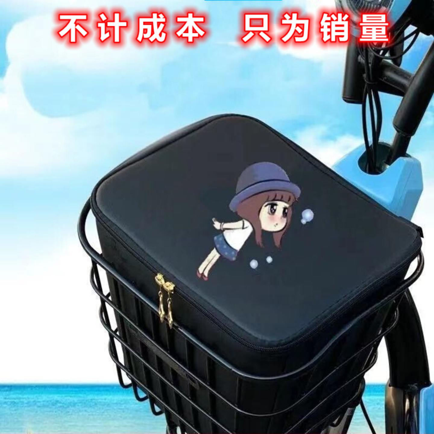 电动车车筐内胆前车篮防水罩