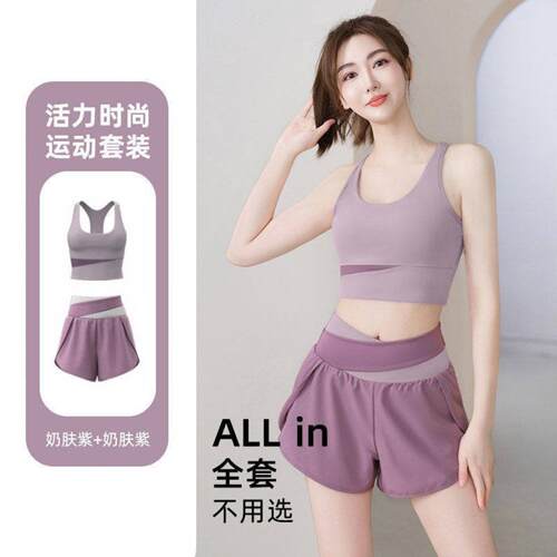 瑜伽服套装女健身运动速干背心可