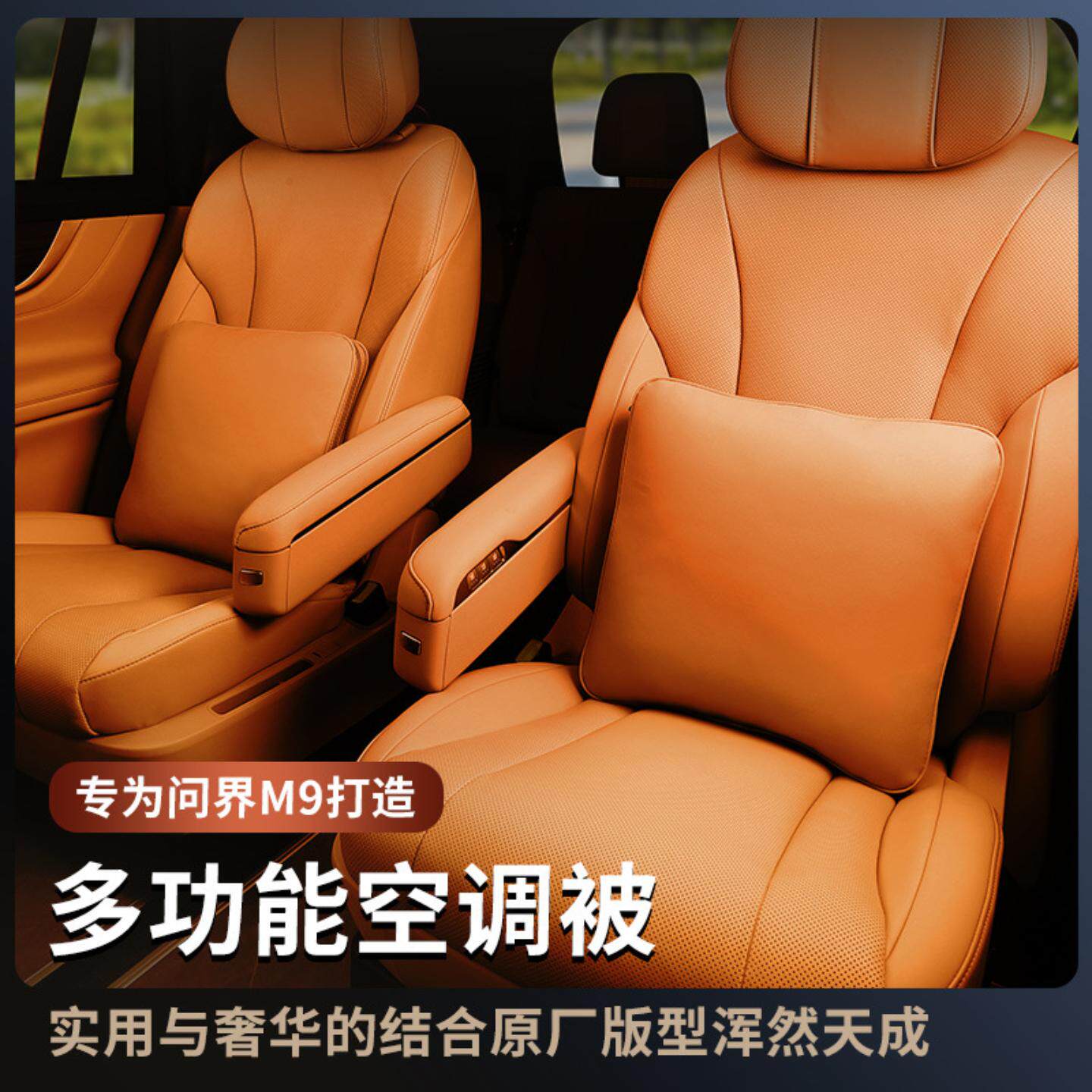 适用问界抱枕被空调被子两用折叠