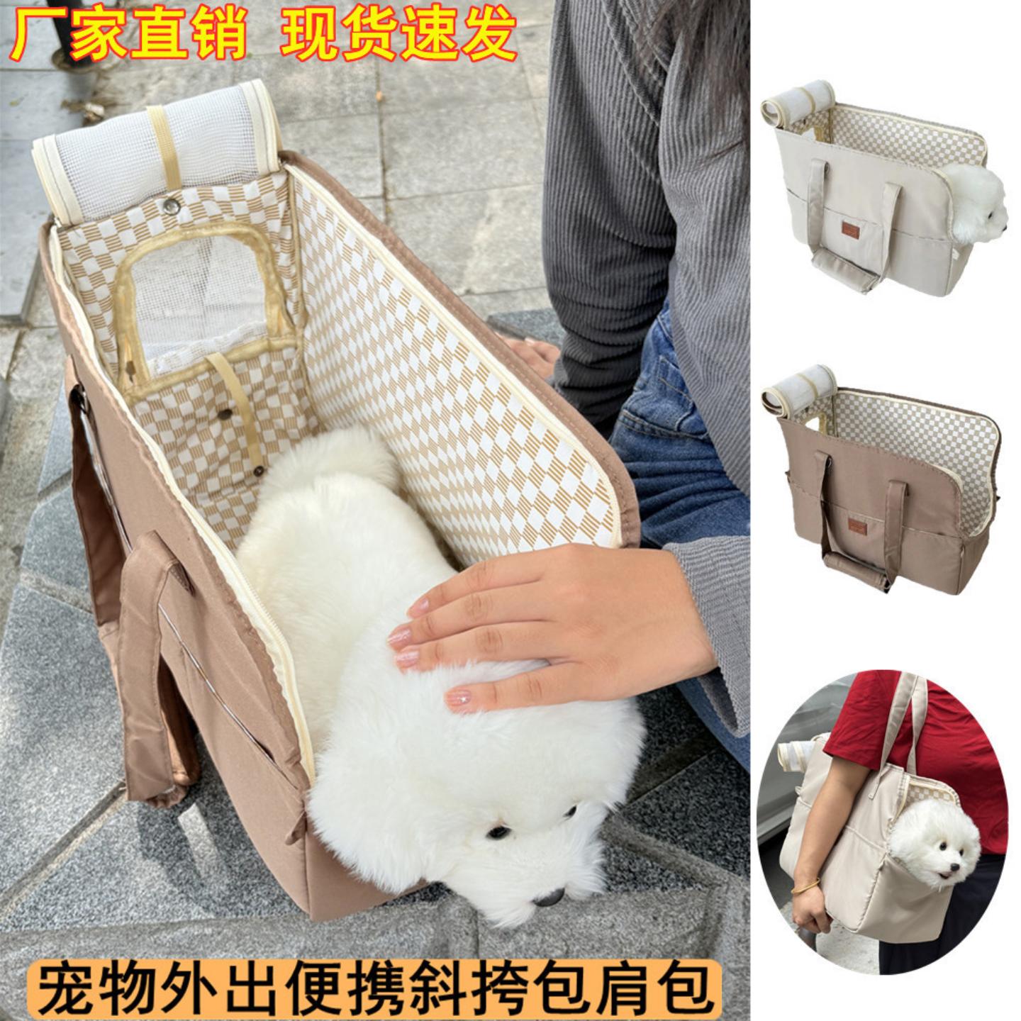 宠物斜挎包肩包猫狗旅行袋透气