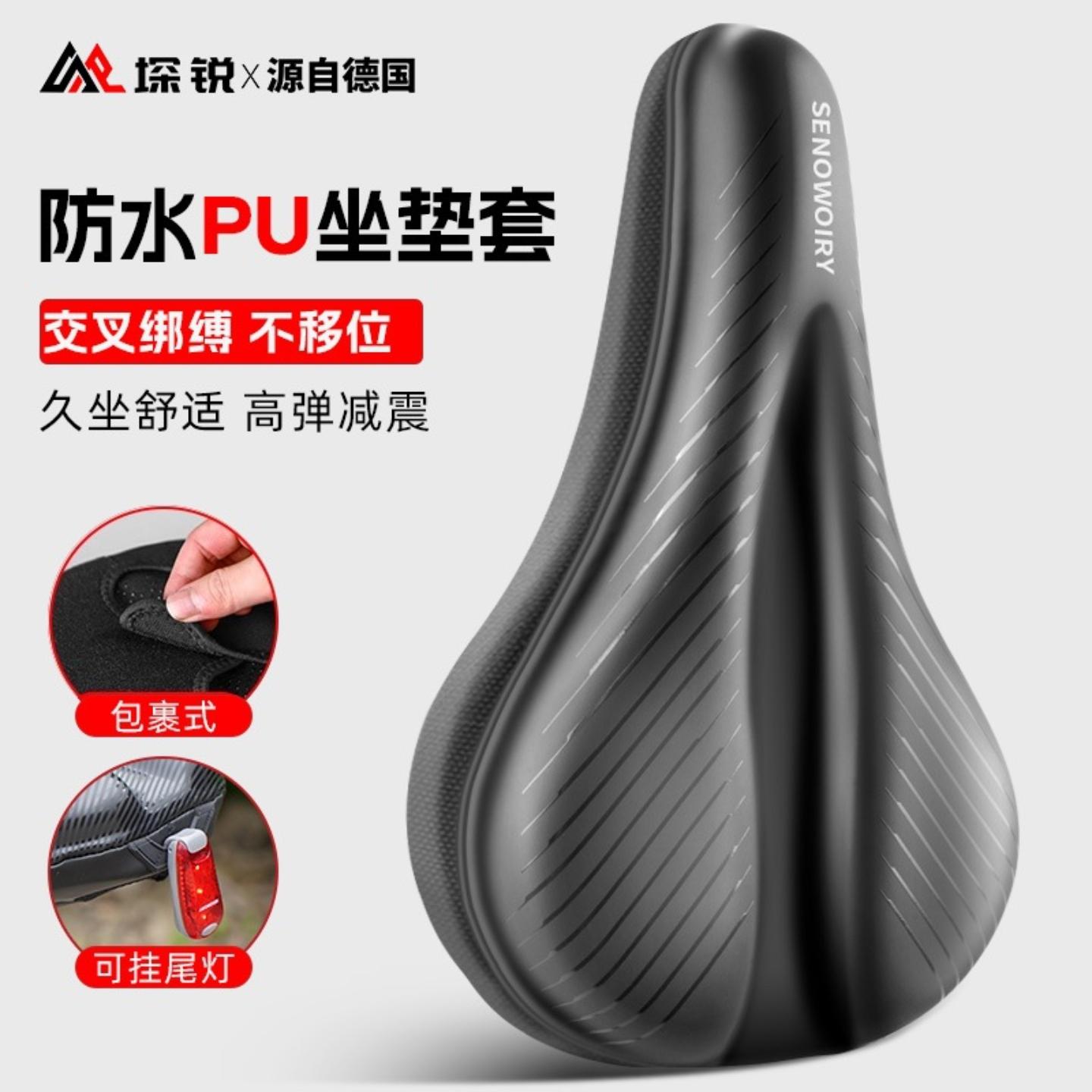 自行车坐垫套超软防水座套加厚