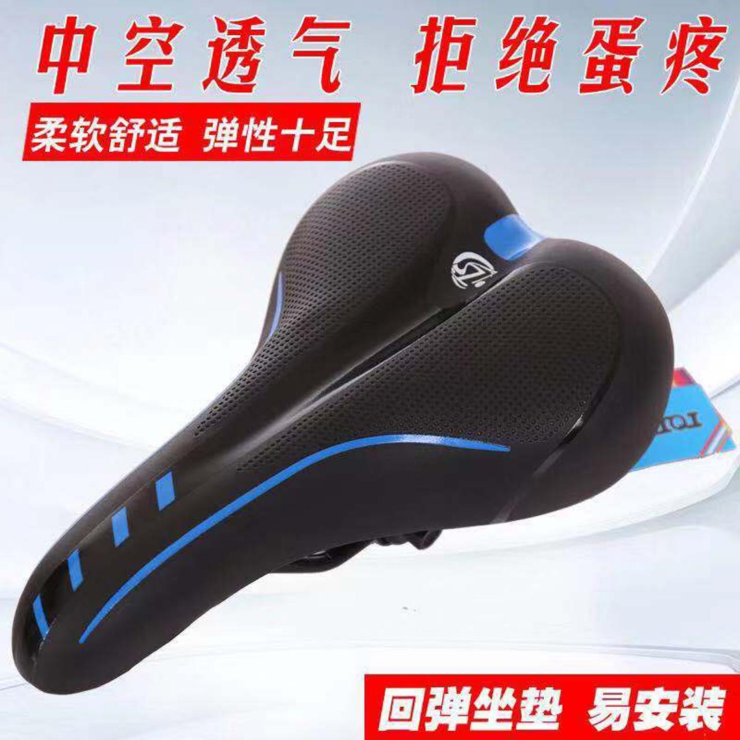 山地车鞍座自行车坐垫加大加厚