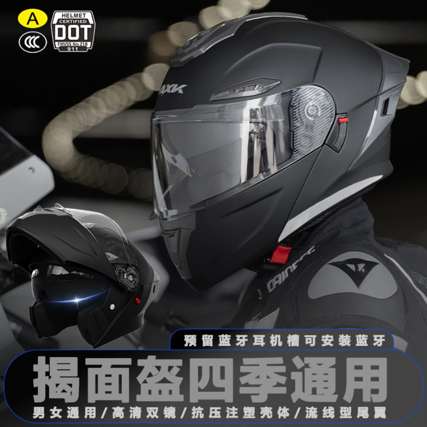 /认证摩托车头盔男女士四季