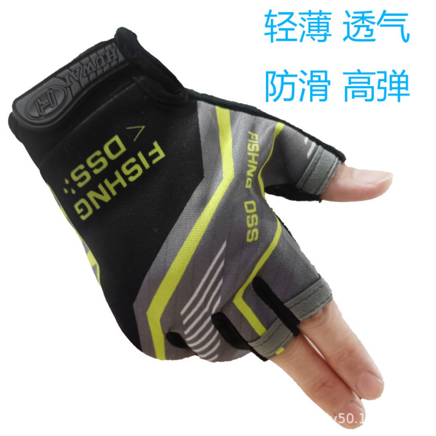 手套透气防滑骑行防晒半指男女