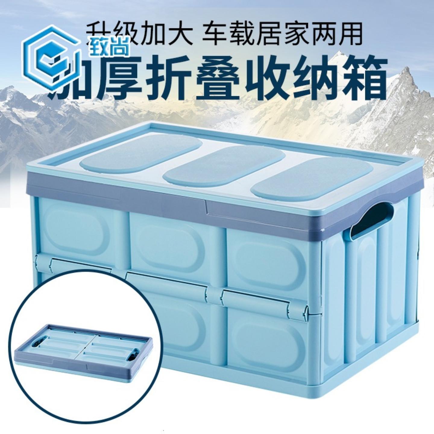 可折叠收纳箱书箱整理箱多功能