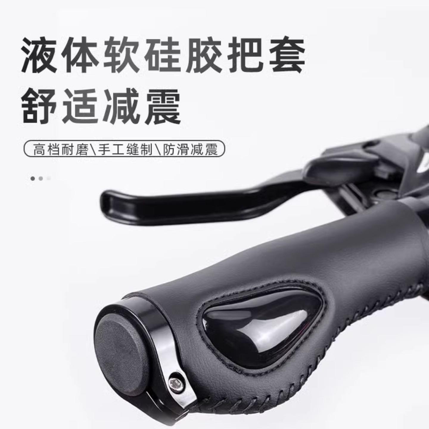 液态硅胶自行车把套肉球减震舒适