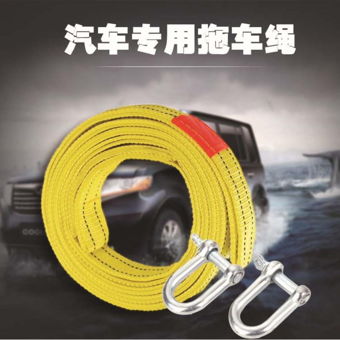 高品质双层加厚拖车绳米吨牵引带