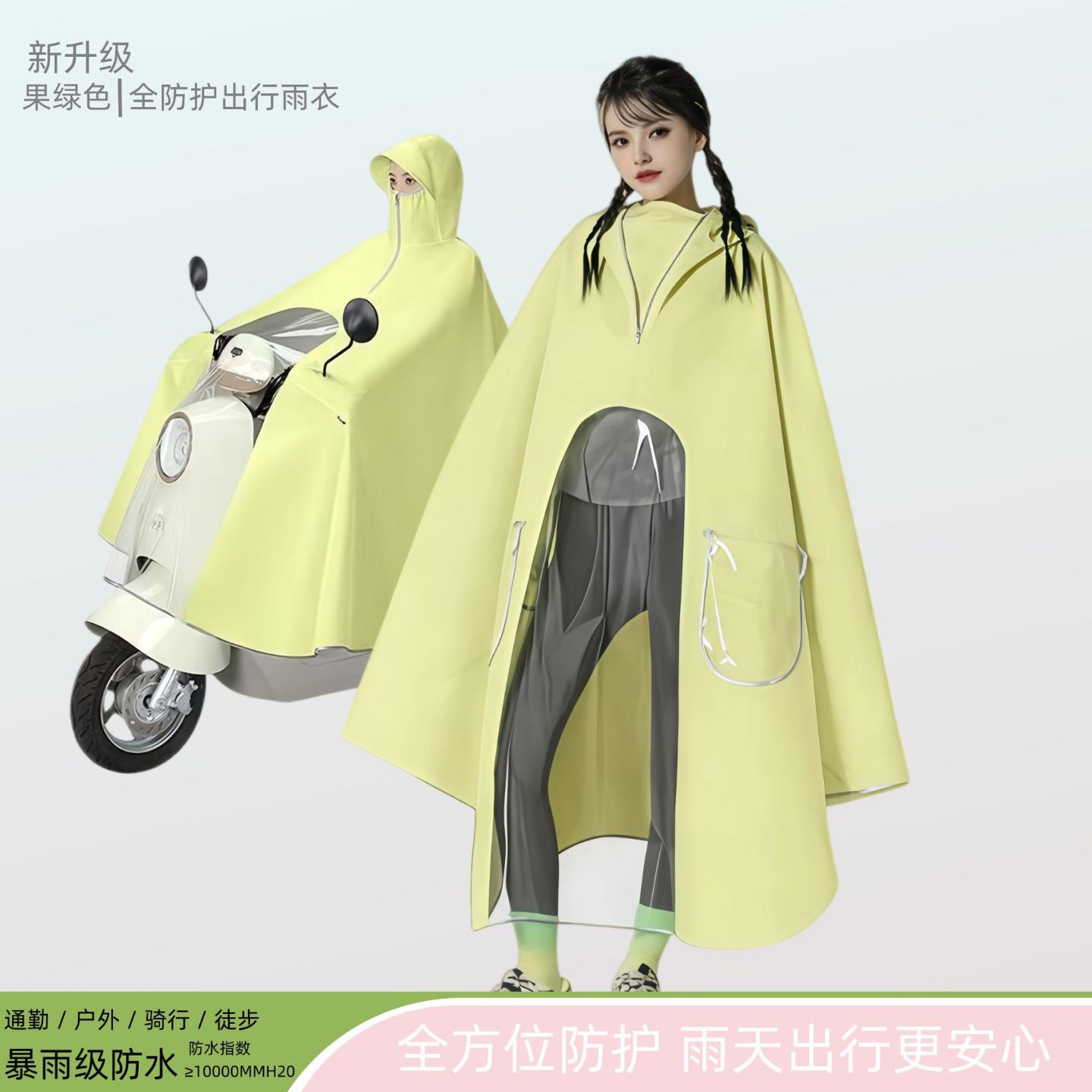 电动车骑行雨衣全包裹暴雨级防水