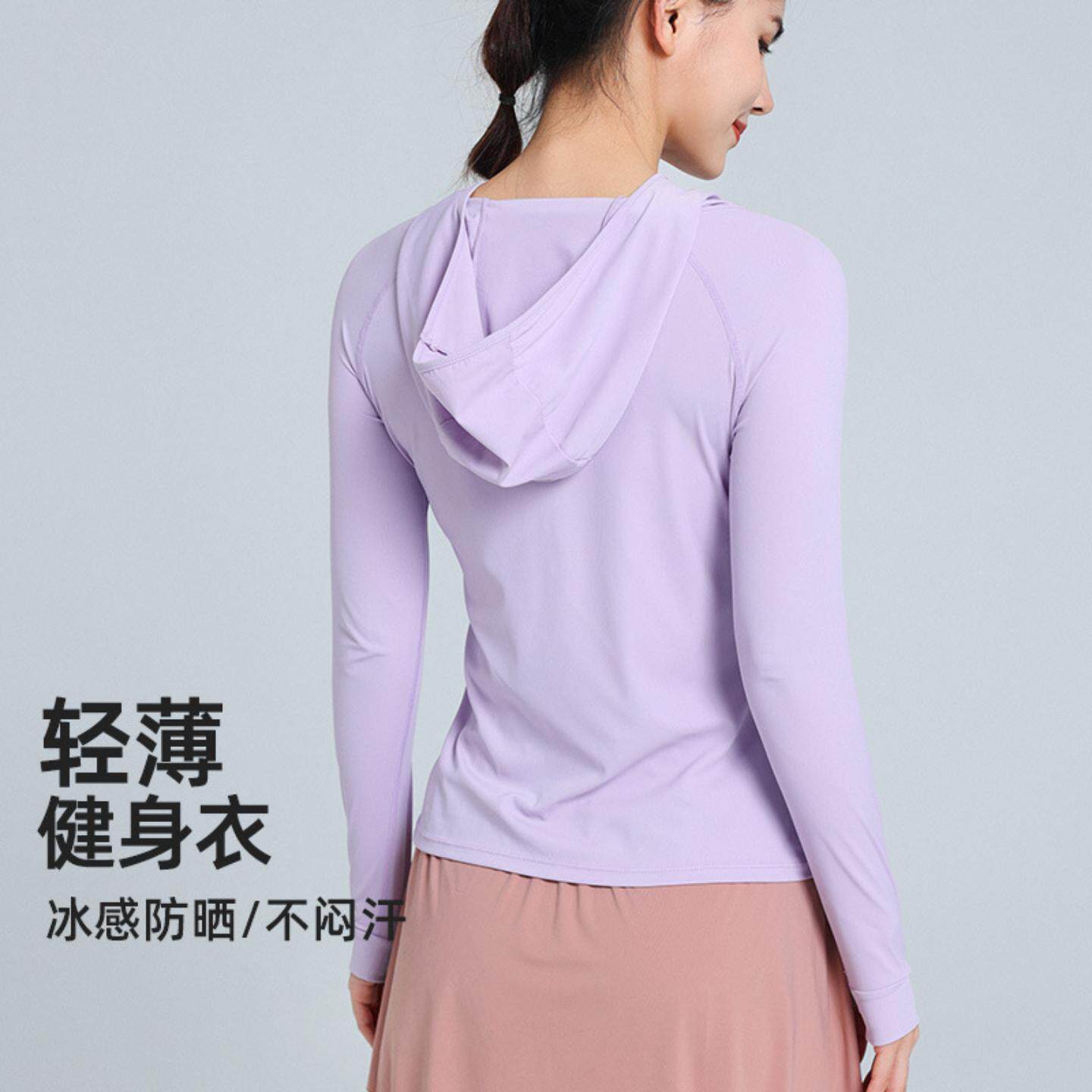 健身衣女长袖跑步速干防晒连帽