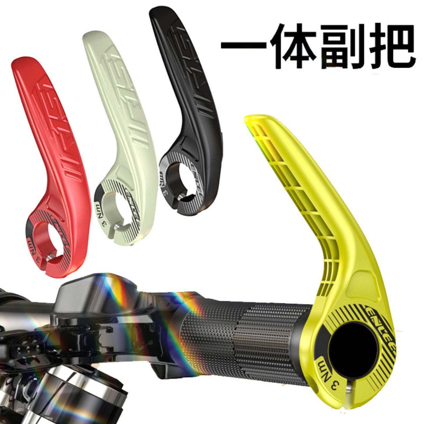 自行车把套牛角副把山地车休息
