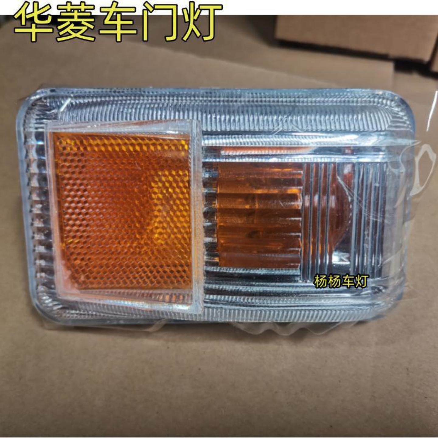 适用华菱之星日星马华凌重卡配件