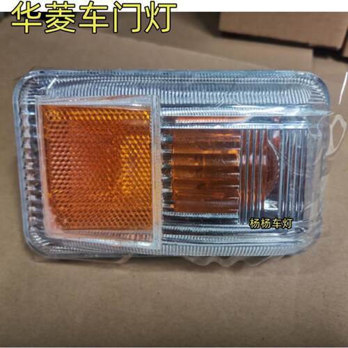 适用华菱之星日星马华凌重卡配件