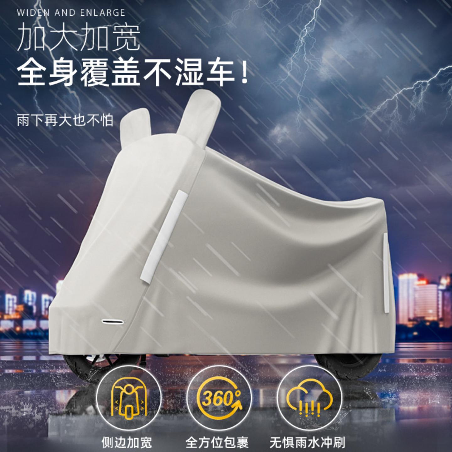 电动车防雨罩加厚车罩全罩套