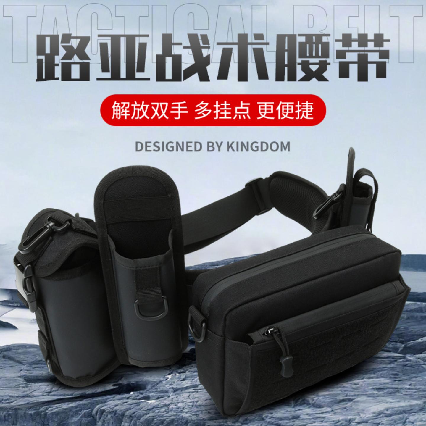 户外多功能战术腰带男士防水路亚