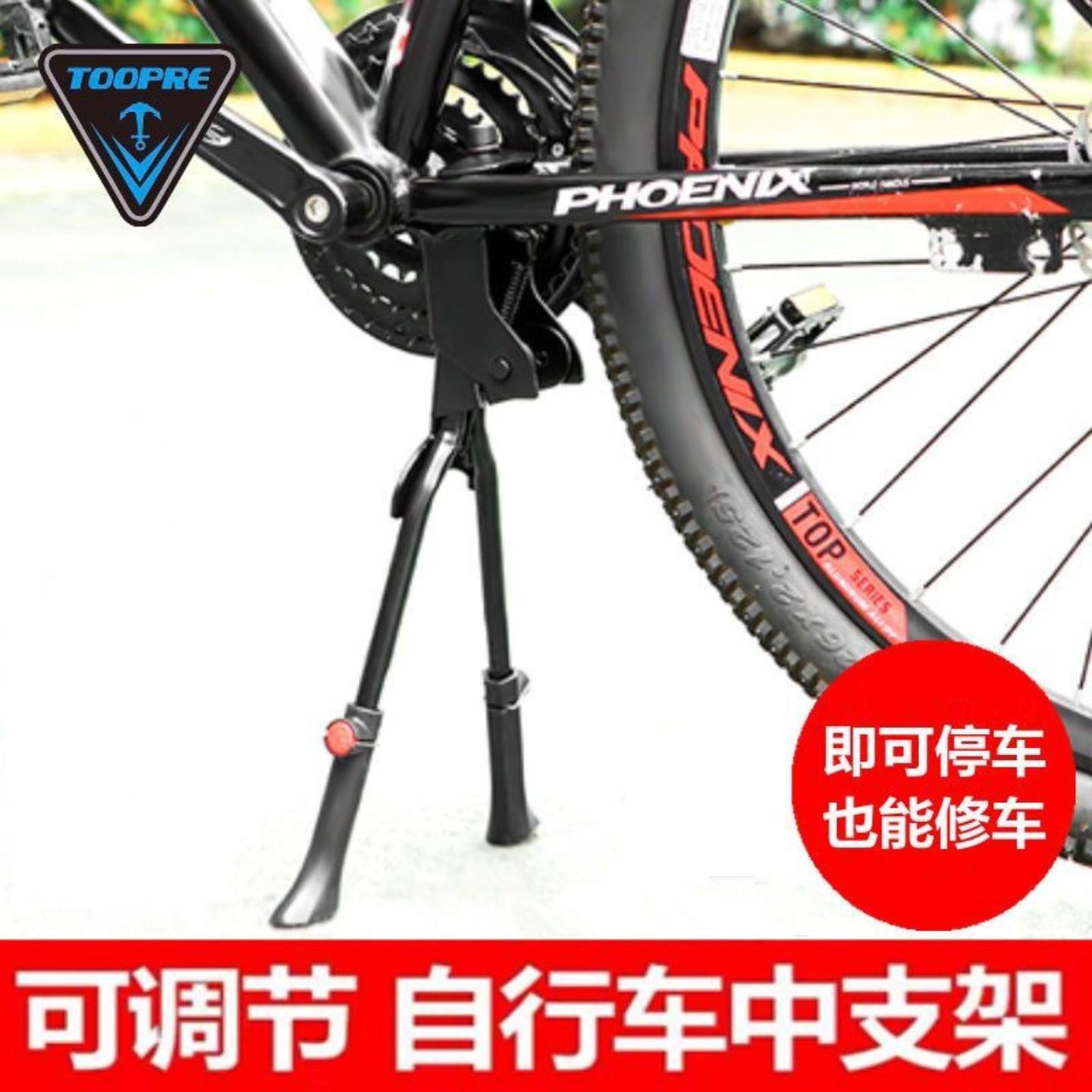 山地自行车双脚撑支架单车脚架中