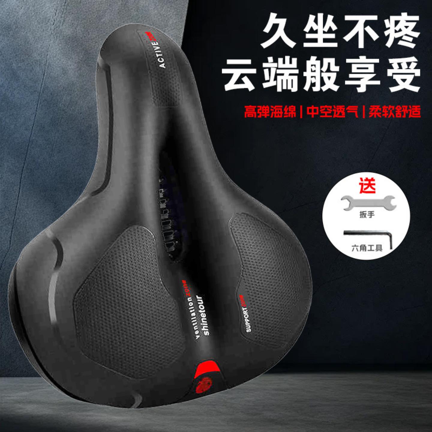 自行车坐垫防屁股痛超厚软骑行
