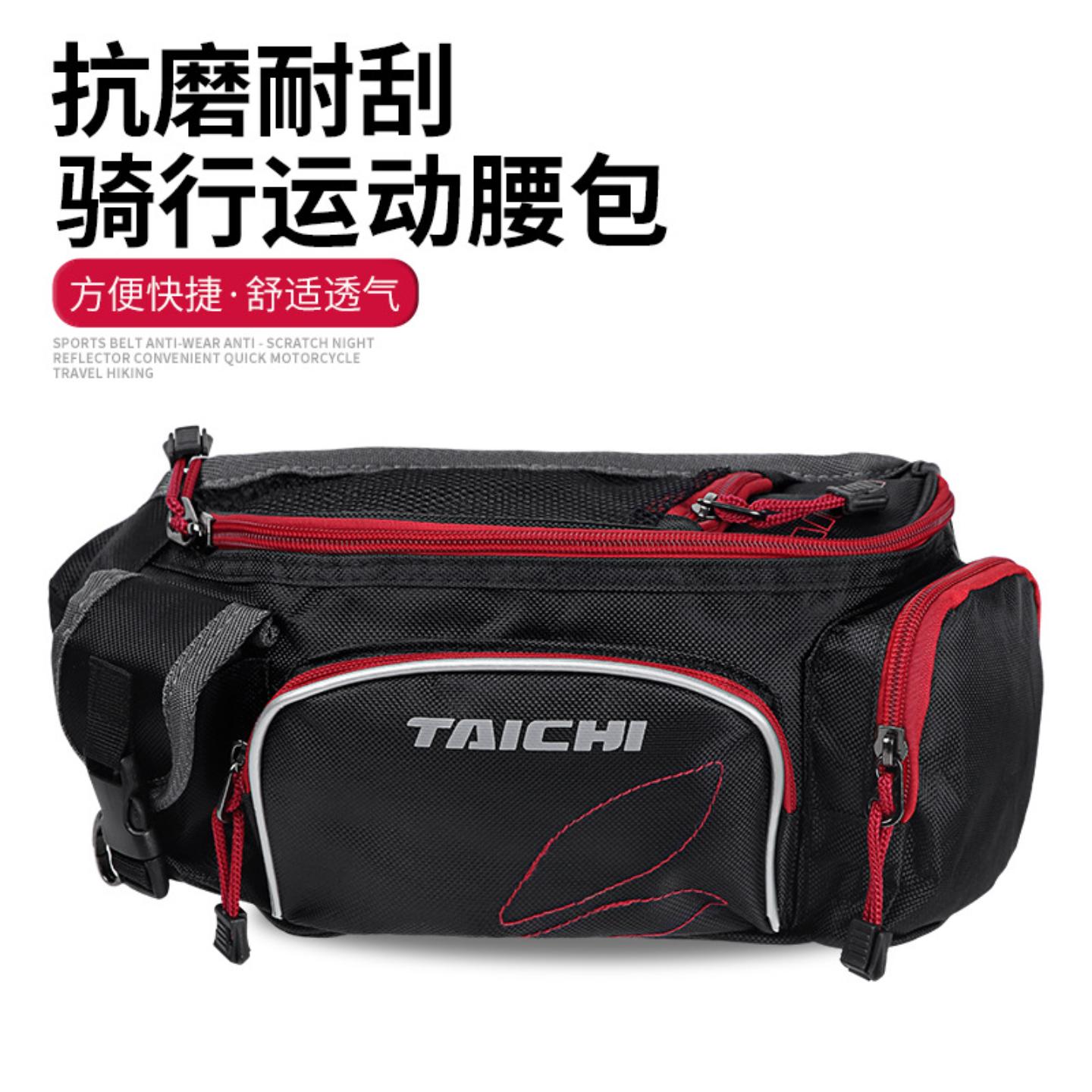 摩托车骑行防水耐磨腰包男