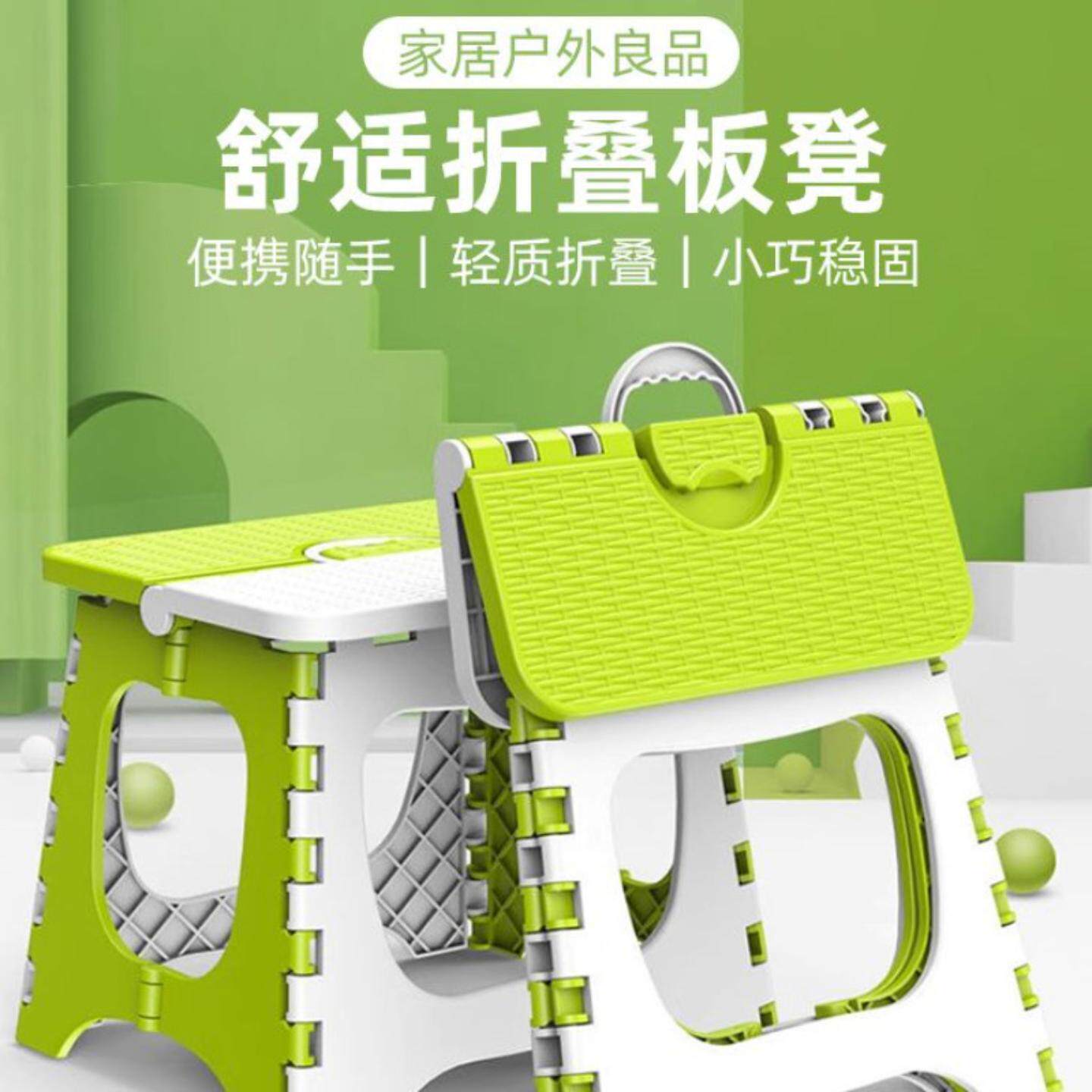 塑料折叠小凳子批发便携式加厚