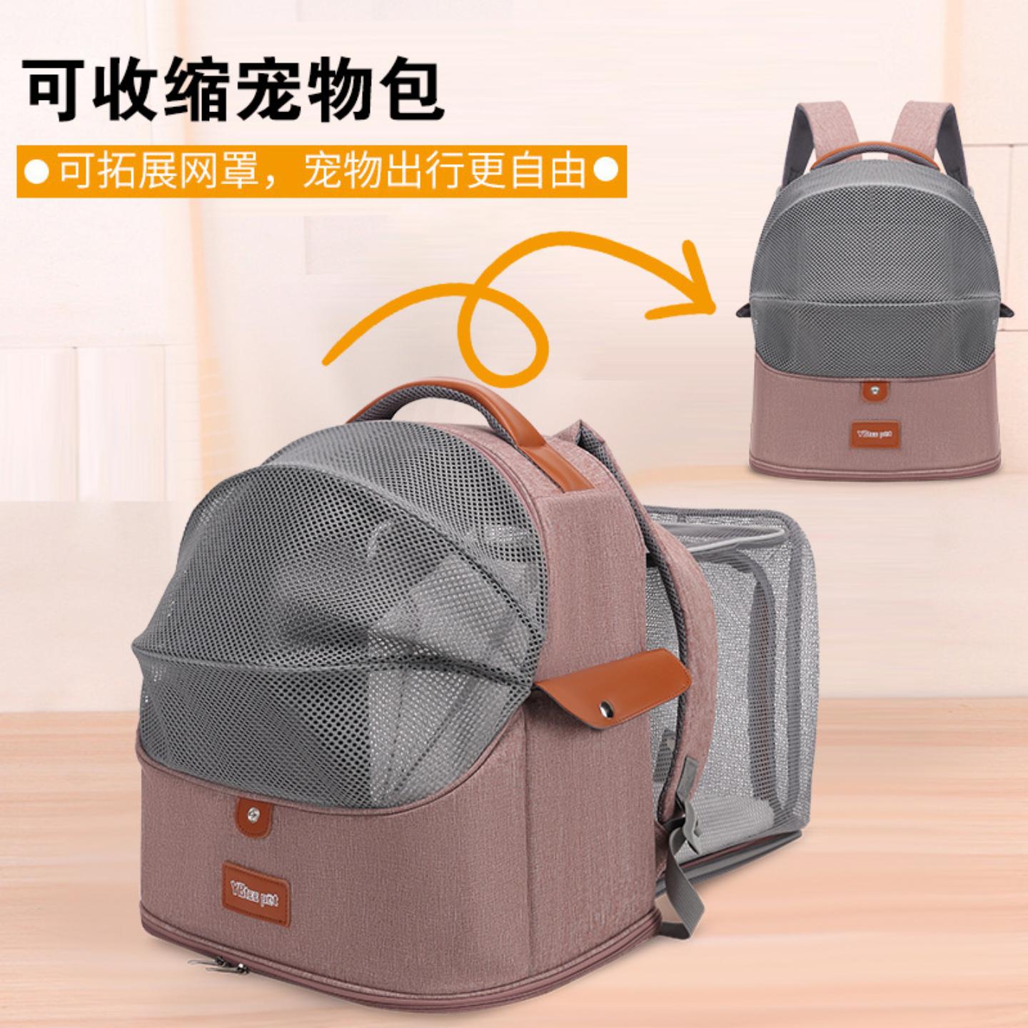 猫包出行猫背包透气大容量可拓展