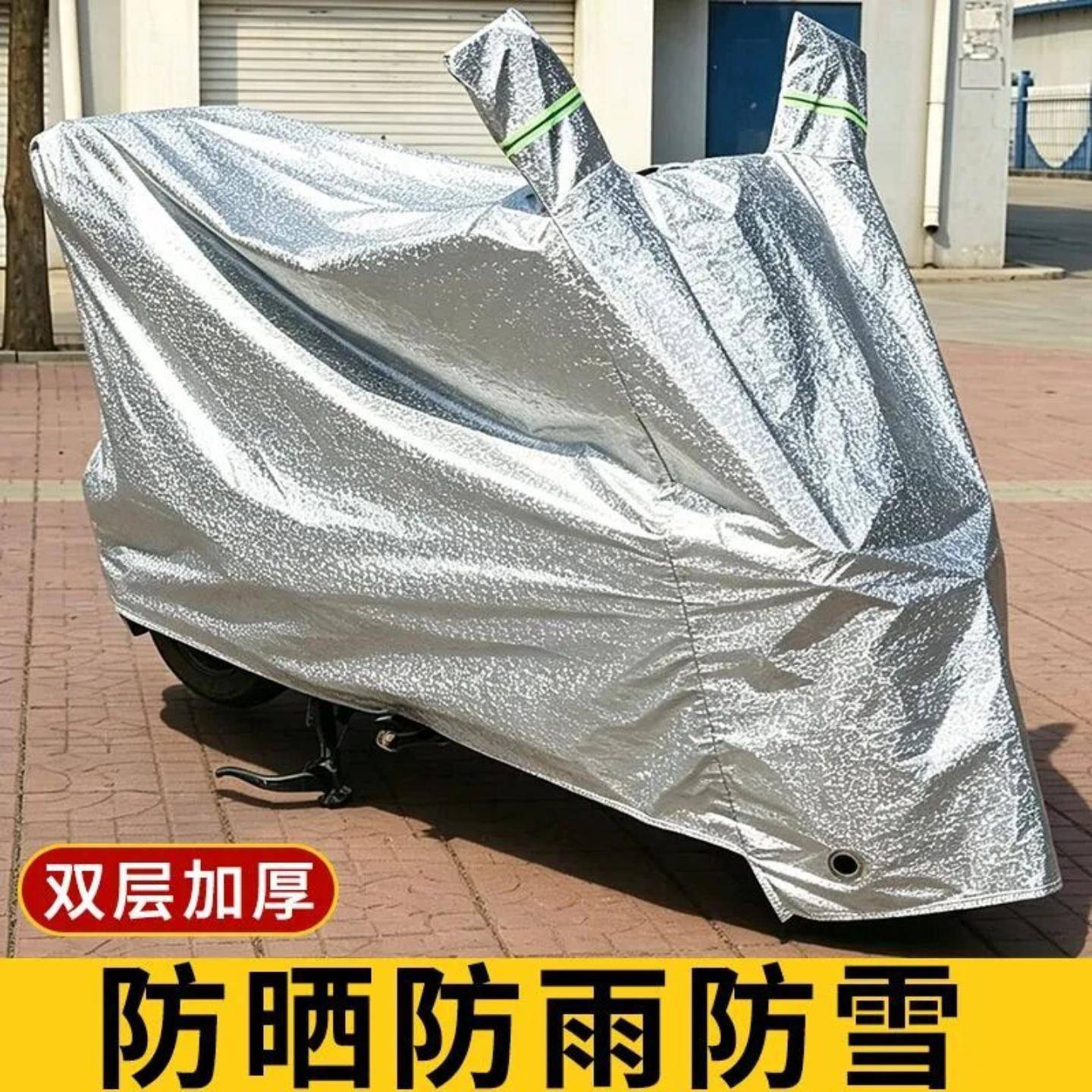 电动车雨罩摩托车车衣防沙遮雨