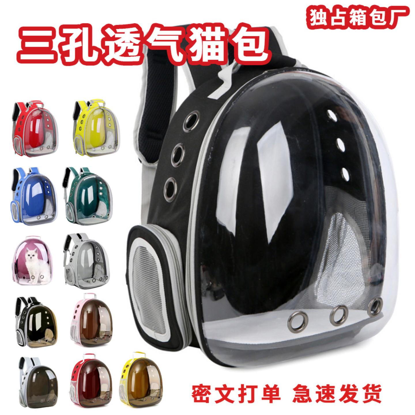 宠物包外出猫背包宠物用品适合斤