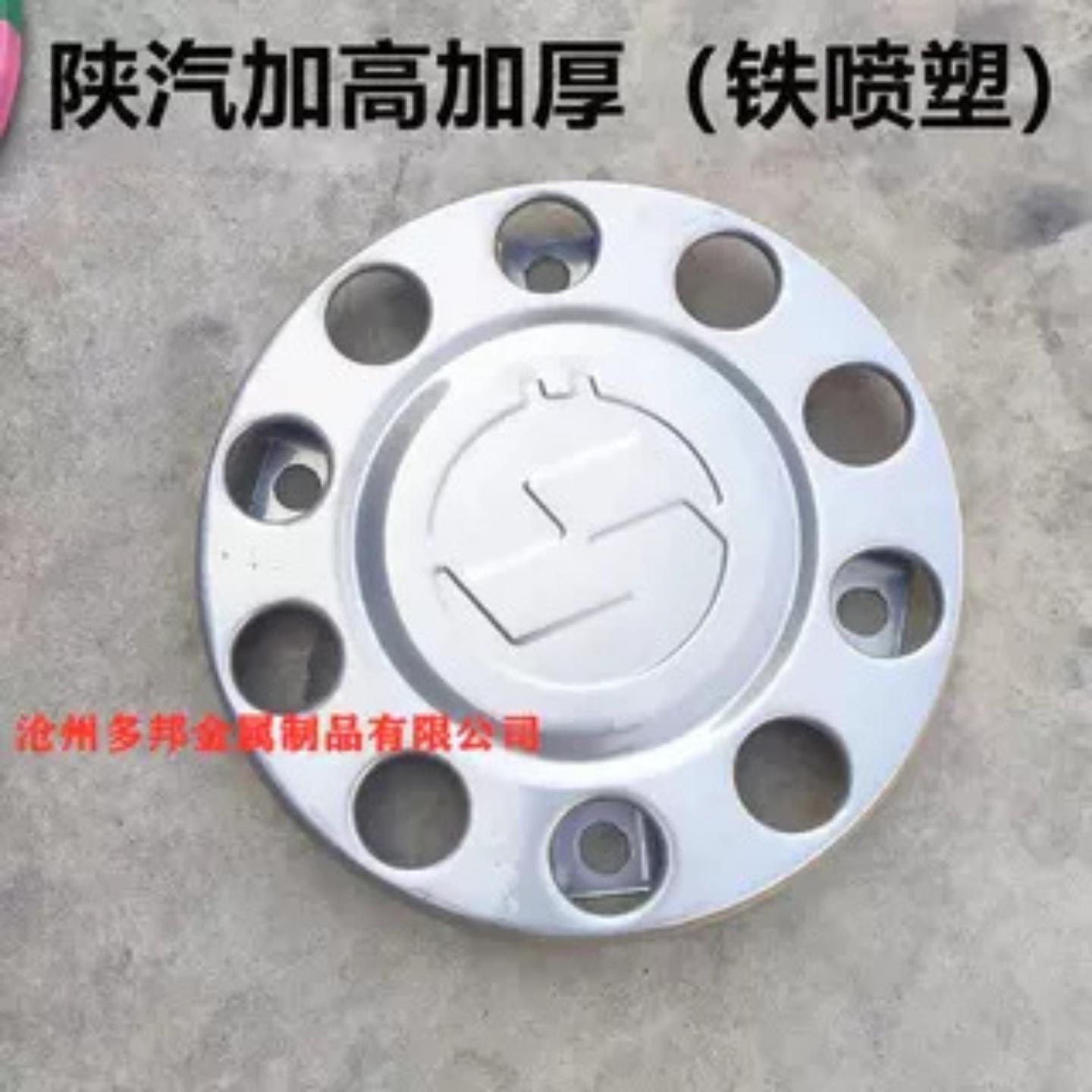 重卡货车轮毂罩上车脚踏圈前轮