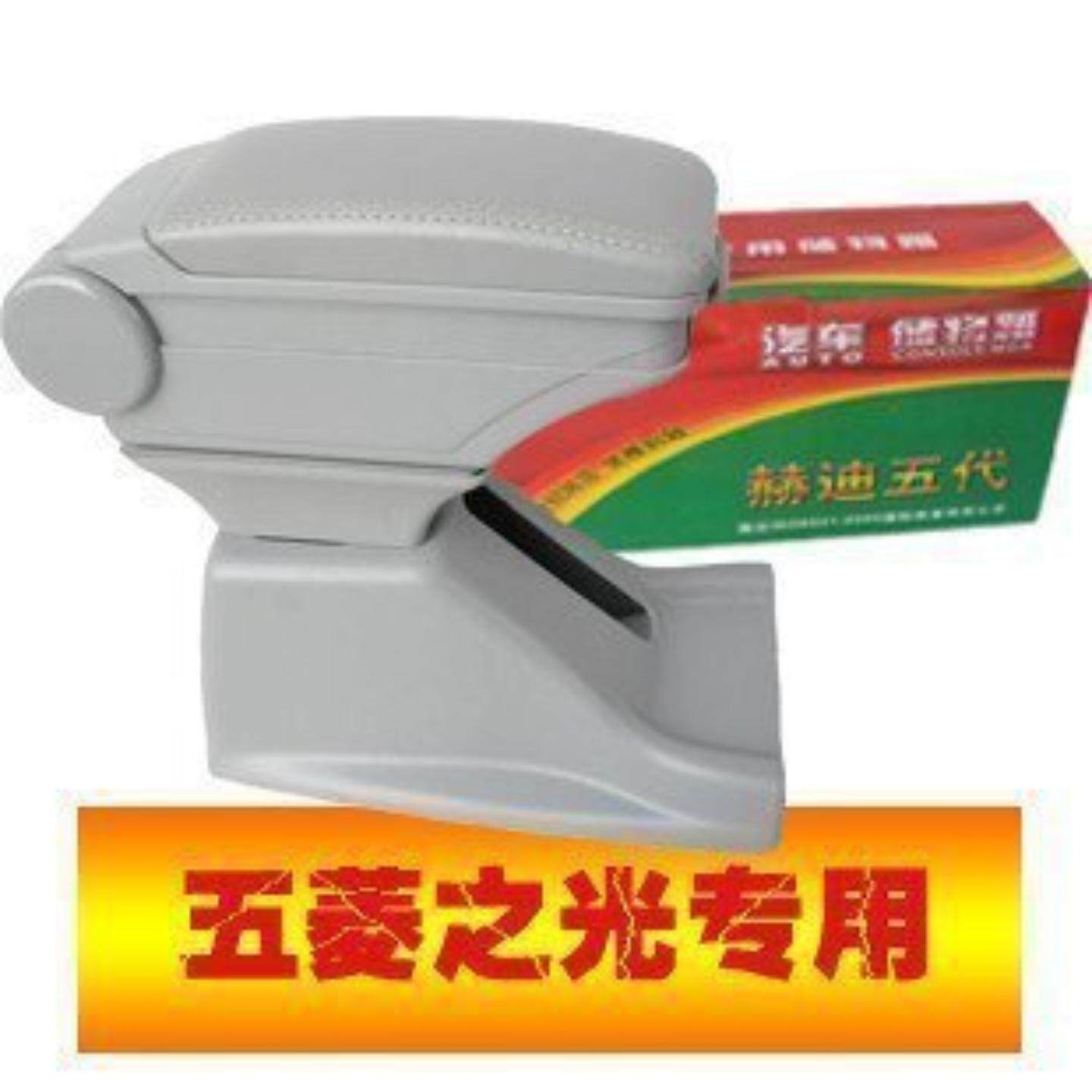 欧泰赫迪5代皮质扶手箱适用于