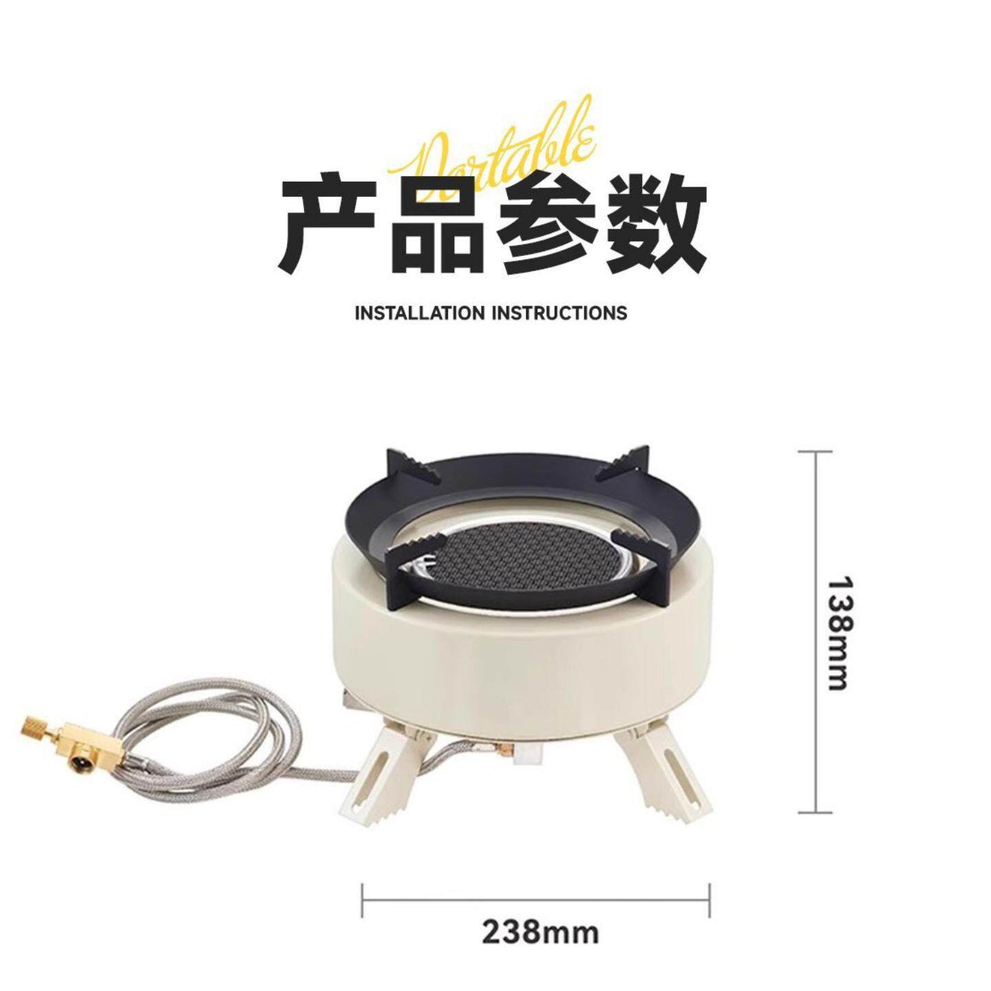 卡式炉煮茶炉露营野炊装备燃气炉
