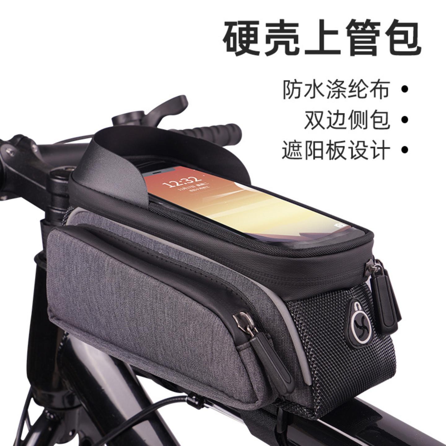 自行车包车前包山地车马鞍包