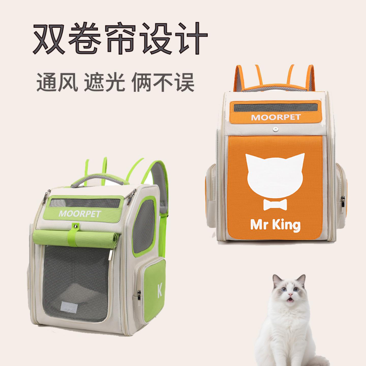 直供猫包透气包多色可选携便外出