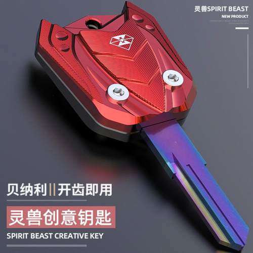 贝纳利钥匙盖改装灵兽金吉拉饰件