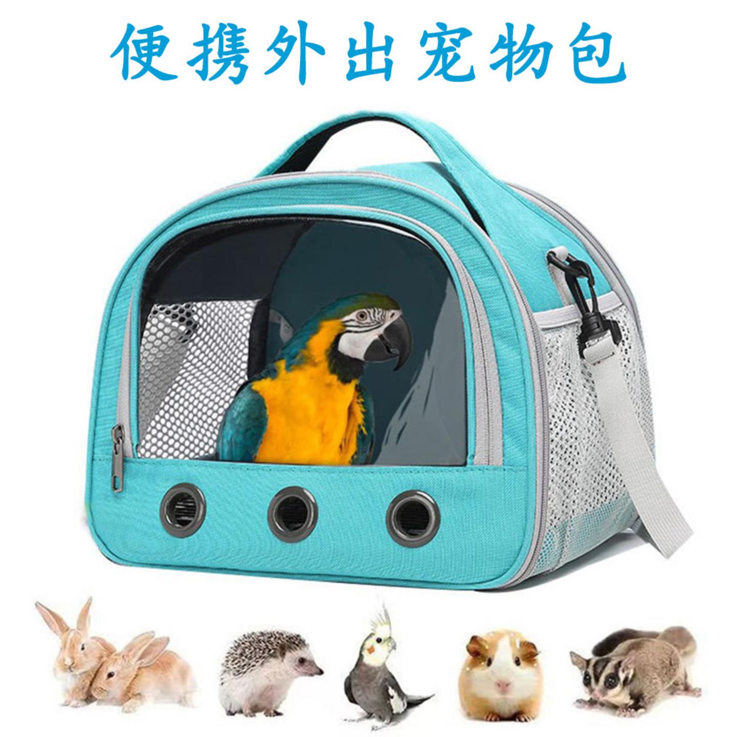 外出包手提鸟包宠物透明仓鼠