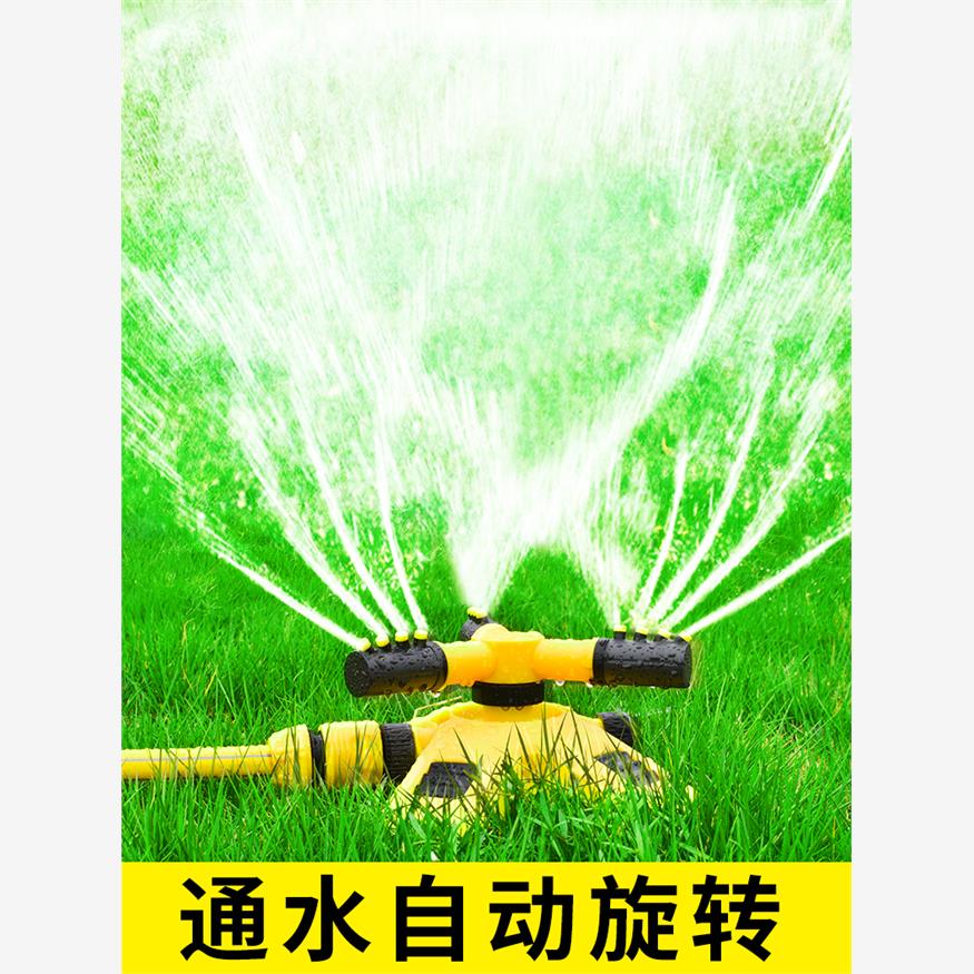 喷淋喷头自动旋转洒水器360度草坪喷灌喷水绿化浇水园林降温菜地