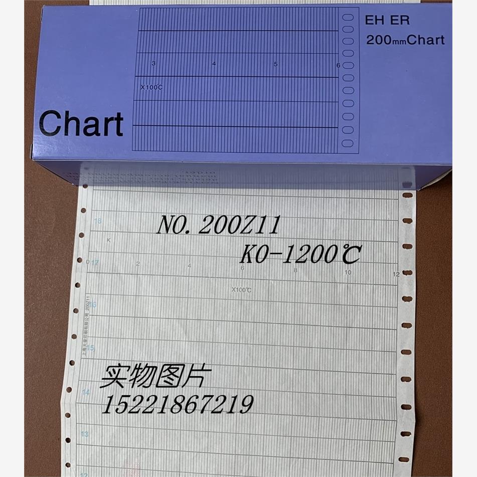 天章200x75折叠式仪表温度记录纸NO.200Z11 200-B-309 K0-1200℃