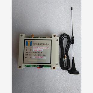 热销一铭GSM手机遥控开关远程水泵遥控4GAPP云智能