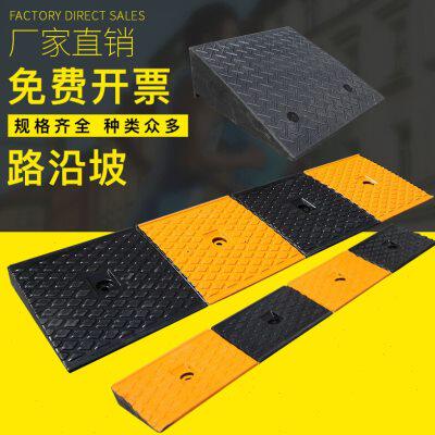 橡塑台阶垫马路牙子橡胶斜坡垫板家用路沿坡汽车上坡门槛垫三角垫