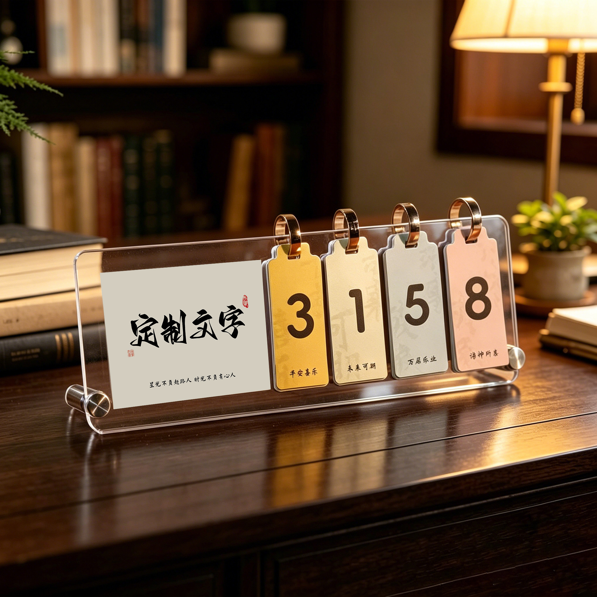 人生倒计时日历3万天生命桌面摆件翻页提示牌退休时间天数中高考