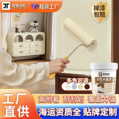 水性木器漆木门家具改色翻新床头柜家居木质木器涂料高覆盖修补漆