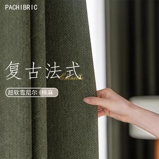 网红椿野鱼骨纹棉麻提花遮光窗帘中古风美拉德色系奶油风 新款