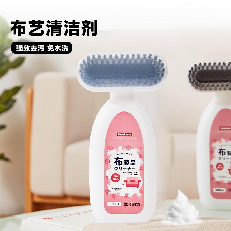 布艺干洗剂 布沙发绒布汽车坐椅坐垫地毯清洗剂带清洁刷300ml强力