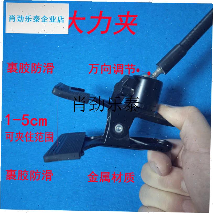 l克风支架万向f软管e300电容麦话筒夹手机直播三脚架多功能配件