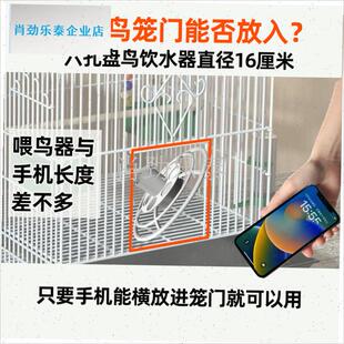 孔盘鸟喂食器喂鸟器鹦鹉防溅食盒自动下L料器食罐户外悬挂大容量l