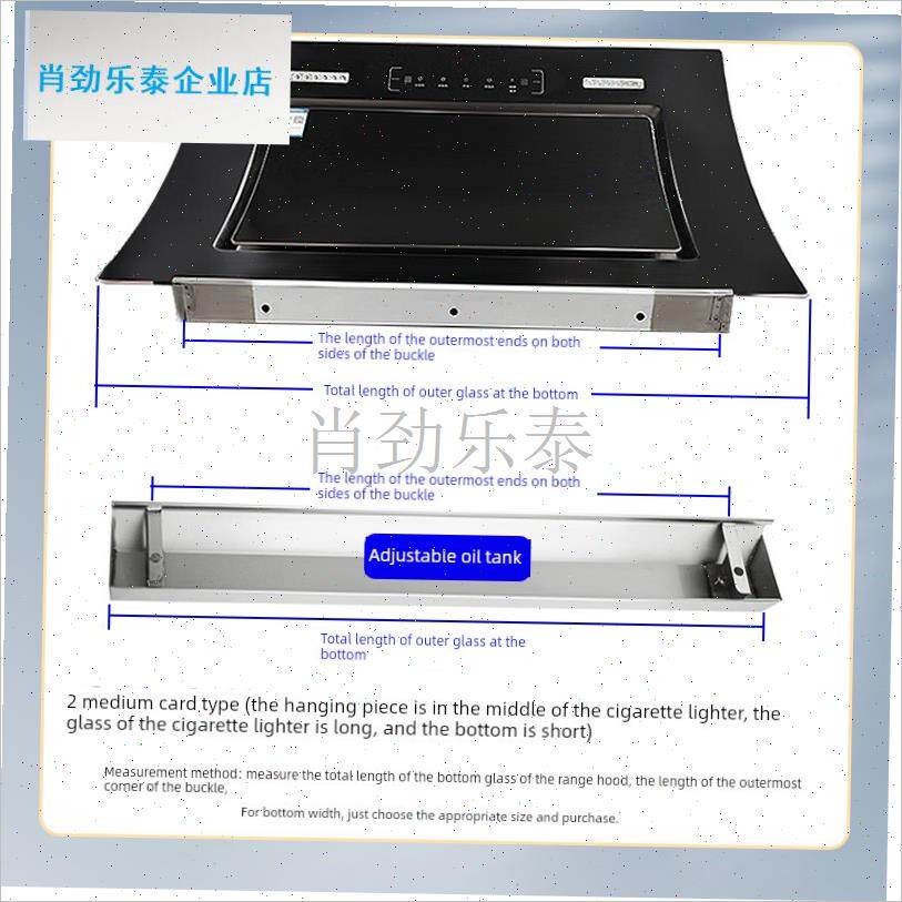 油烟机接油盒碗漏油斗槽通用新款板吸老款O油槽欧意耐用油杯欧式l