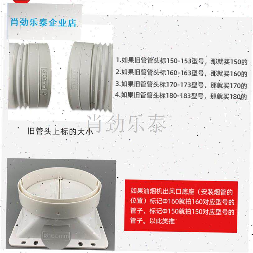 厨房抽油烟机塑料胶管排烟软管通风管道排风N管100-180排气管l