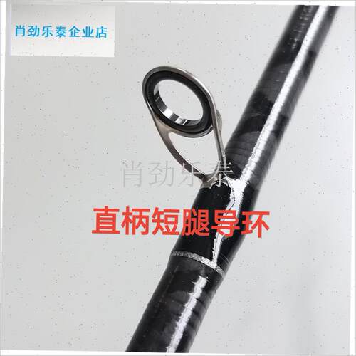 叉碳带2.d1米路亚竿稍路亚配节一节上半截直柄枪柄外插外擦l